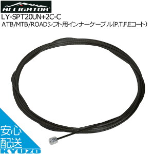 ATB/MTB/ROADVtgpCi[P[u[P.T.F.ER[g]ALLIGATOR AQ[^[ LY-SPT20UN+2C-C CyCi[ ]ԃCi[P[uVtgP[uC[ ]Ԃ̋㑠 [֑