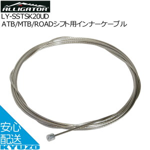 ATB/MTB/ROADVtgpCi[P[uALLIGATOR AQ[^[ LY-SSTSK20UD CyCi[ ]ԃCi[P[uVtgP[uC[ ]Ԃ̋㑠 [֑