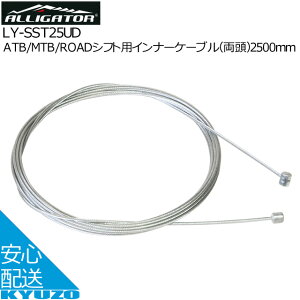 ATB/MTB/ROADVtgpCi[P[u[]2500mmALLIGATOR AQ[^[ LY-SST25UD CyCi[ ]ԃCi[P[uVtgP[uC[ ]Ԃ̋㑠 [֑