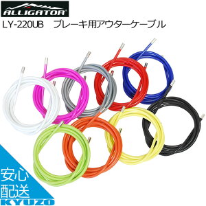 u[LpAE^[P[u ALLIGATOR AQ[^[ LY-220UB AE^[Lbv4t Ci[3d\ ] u[LP[u C[ u[LC[ AE^[P[u ]Ԃ̋