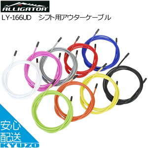 VtgpAE^[P[uALLIGATOR AQ[^[ LY-166UD AE^[Lbv4t Ci[3d\ ]ԃAE^[P[uVtgP[uC[ ]Ԃ̋㑠 [֑