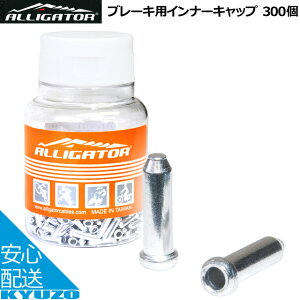 u[LpCi[Lbv 300ALLIGATOR AQ[^[ LY-IPA03 A~ 300 ]ԃR|[lgCi[P[uu[LP[uC[Lbv ]Ԃ̋㑠
