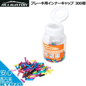 u[LpCi[Lbv 300ALLIGATOR AQ[^[ LY-IPA03 A~ 300 ]ԃR|[lgCi[P[uu[LP[uC[Lbv ]Ԃ̋㑠
