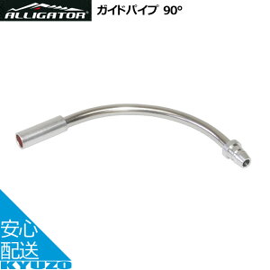 KChpCv90°ALLIGATOR AQ[^[ LY-VBP03 k[h Ci[[hjbg ~h XeX ]ԗpu[LP[u]ԃC[u[LC[P[u ]Ԃ̋㑠 [