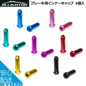 u[LpCi[Lbv 4ALLIGATOR AQ[^[ LY-IPA03-xx-S A~ 4 ]ԃR|[lgCi[P[uu[LP[uC[Lbv ]Ԃ̋㑠 [֑