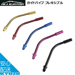 KChpCvtLVuALLIGATOR AQ[^[ LY-VBP08 k[h Ci[[hjbg tLVu XeX ]ԗpu[LP[uC[u[LC[P[u ]Ԃ