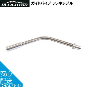 KChpCvtLVu Vo[ ALLIGATOR AQ[^[ LY-VBP08 k[h Ci[[hjbg tLVu ]ԗpu[LP[u]ԃC[u[LC[P[u ]