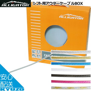 SLEEKGLIDEVtgpAE^[P[uBOX 5mm x 30MALLIGATOR AQ[^[ LY-666 30[g 4d\ ]ԃAE^[P[uVtgP[uC[ ]Ԃ̋㑠