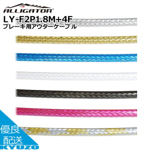 SLEEKGLIDEu[LpAE^[P[uALLIGATOR AQ[^[ LY-F2P1.8M+4F 4d\ ]ԗpu[LP[u]ԃC[u[LC[AE^[P[u ]Ԃ̋㑠 [֑