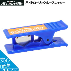 nCh[bNz[XJb^[ALLIGATOR AQ[^[ HK-CUT001 z[Xؒf RpNg ]ԃeiXɍHZbgc[ZbgC⒲ƂɍœKĂ񂵂Ⴟ傤p ]