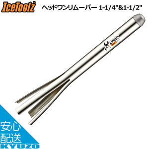 wbh[o[1-1/4"1-1/2"IceToolz E223 ]ԃeiXɍHZbgc[ZbgC⒲ƂɍœKĂ񂵂Ⴟ傤p ]Ԃ̋㑠