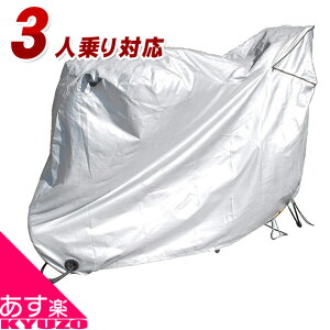 vȃiCfށITCNJo[ 3lp]ԑΉPC-3001 Oq̂ԑΉ̓TCYI ]ԃJo[TCNJo[փJo[ hJ]Ԃ̕ۊǂ ]Ԃ̋㑠 ŒZ