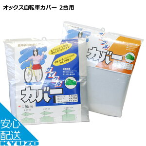 100~N[|L ܂ӂ IbNX]ԃJo[ 2p ԑ̃Jo[ TCNJo[ ]ԃJo[ ]Ԃ̋㑠