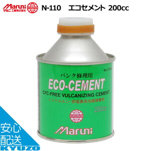GRZg }jH N-110 ]ԗp pNCp Ŝ | 200cc ]Ԃ̋㑠