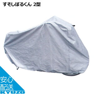 RY ڂ邭 2^ ] ʌyԗp TCNJo[ 22C` 24C` 26C` O[ ]Ԃ̋㑠