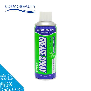 O[XXv[ 420ml ]  hK Tr `F[ IC RXr[eB[ 15079