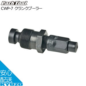 SS100~N[| Park Tool NNv[[ CWP-7 H ] ]Ԃ̋㑠