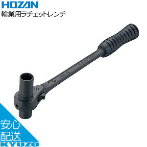 HOZAN C-160֋Ɨp `Fbg` ]ԍH c[ ]Ԃ̋㑠