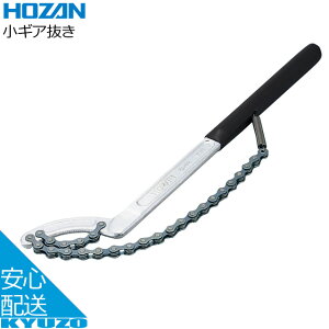 HOZAN C-62���M������ ���]�ԍH�� �c�[�� ���]�Ԃ̋㑠