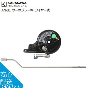 ロッド ブレーキ 自転車の人気商品 通販 価格比較 価格 Com ロッド ブレーキ 自転車の人気商品 通販 価格比較 価格 Com