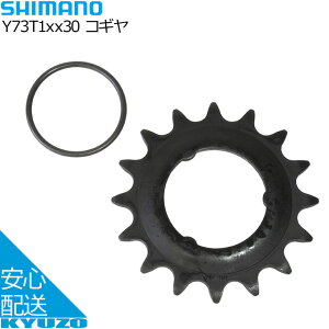 SHIMANO V}m RM Y73T11630 p[c ]ԗp ]Ԃ̋㑠 [֑