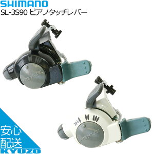 100~N[|L SHIMANO V}m sAm^b`o[ SL-3S90 V}mp[c ]ԗp ]Ԃ̋㑠