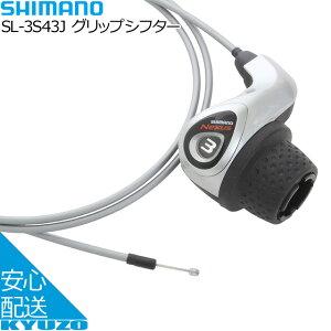 SHIMANO V}m ObvVt^[ SL-3S43J V}mp[c ]ԗp ]Ԃ̋㑠