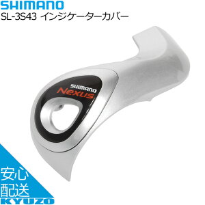 SHIMANO �V�}�m �C���W�P�[�^�[�J�o�[ SL-3S43 �V�}�m�p�[�c ���]�ԗp ���]�Ԃ̋㑠