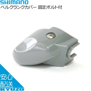 SHIMANO V}m xNNJo[ Œ{gt p[c ]ԗp ]Ԃ̋㑠