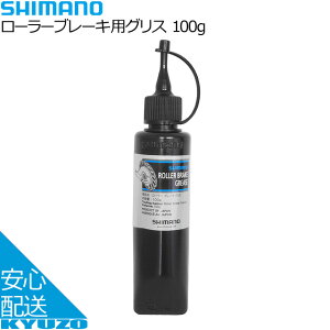 SHIMANO V}m [[u[LpOX 100g u[L ]ԗp ]Ԃ̋㑠