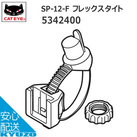 楽天市場 Solar Sl Ld210 Fの通販