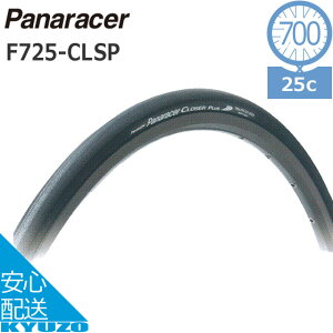 pi\jbN |eNmW[ Panaracer pi[T[ F725-CLSP-BN[U[ vX 700*25C ^C  ] 700C [hoCNp NXoCNp ]Ԃ̋㑠