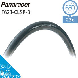 パナソニック ポリテクノロジー Panaracer パナレーサー F623-CLSP-B クローザー プラス 650*23C 自転車 タイヤ パンク修理 交換 ロードバイク用 650C 自転車の九蔵