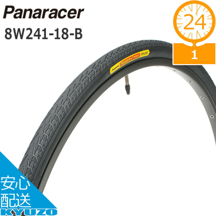 楽天市場】パナソニック ポリテクノロジー Panaracer パナレーサー 8W241-18-Bパセラ ブラックス 24*1 自転車タイヤ スチールビード 24インチ W/O ワイヤードオン 24×1 シティサイクル用 ママチャリ用 自転車の九蔵 : 自転車の九蔵 楽天市場】パナソニック ポリテクノロジー Panaracer パナレーサー 8W241-18-Bパセラ ブラックス 24*1 自転車タイヤ スチールビード 24インチ W/O ワイヤードオン 24×1 シティサイクル用 ママチャリ用 自転車の九蔵 : 自転車の九蔵