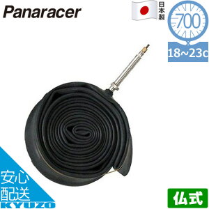 pi\jbN |eNmW[ Panaracer pi[T[ 0TW720-LLF-NPM[`[u_700*18-23 FV60~  t`ou ] [hoCNp 700C ^C`[u ]Ԃ̋㑠 [