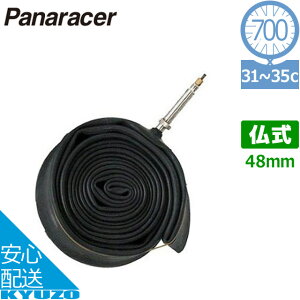 pi\jbN |eNmW[ Panaracer pi[T[ TW731-35LF-RAR'AIR_700*31-35 FV48~ ] `[u  NXoCNp  t`ou 700C ^C`[u ]Ԃ̋㑠