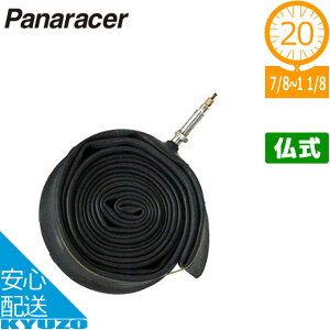 pi\jbN |eNmW[ Panaracer pi[T[ 0TW2087-81F32M[`[u_20*7/8-1 1/8 FV  t`ou ] pNC ~jxp ܂肽ݎ]ԗp 20C` ^C`