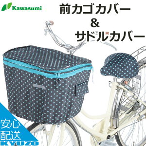 2iʑOJSJo[ThJo[ TCNJo[ KAWASUMI KW-542S eʑ傫t@Xi[tThJo[t ] JSJo[ Jo[ Ђ\h h~ [ ]