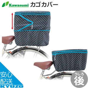 2iʌJSJo[KAWASUMI KW-510 TCNJo[ _ut@Xi[tˍޕtJSJo[eʑ傫 ]ԃJSJo[Jo[Ђ\hɓ΍h~Ă񂵂