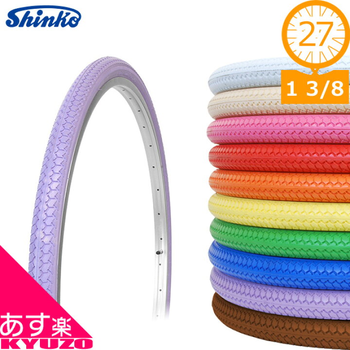 楽天市場】DEMING L/L 27x1 3/8 W/O シティタイヤ 1本シンコー SR-078 