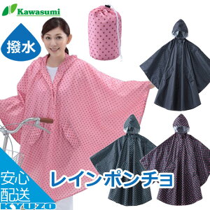 C|`[[ܕt]KW-624PH [ܕttt[htˑѕt ]ԗpCR[gCEFAEGAJ܂bPCWPbgYfB[X ]Ԃ̋