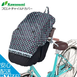 tg`ChJo[Kawasumi JX~ KW-747BK Opqǂ悹  CJo[ɂhƗp `ChV[gpJo[q悹Jo[}}`ɂǂ̂p ]Ԃ̋㑠