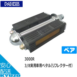 MKSiO쏊j 3000R3/8pԗpy^itN^[tj yA ]ԃy_ S n`Ty_ {[xAO ubN ]Ԃ̋㑠