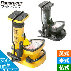 Q[Wttbg|v pΉ ĎΉ Ή Panaracer pi[T[ FTP-BKG-S/FTP-YKG-S ] C GA|v tbg|v SGKiΉi ]Ԃ̋㑠