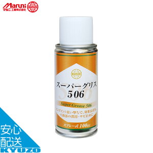 }jH X[p[OX506 Y-544 P~J ]ԗp ]Ԃ̋㑠