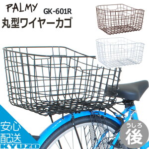 ワイヤー カゴ おしゃれの人気商品 通販 価格比較 価格 Com