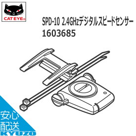 楽天市場 キャットアイ Cc Rd410dwの通販