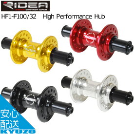 RIDEA リデア HUB-BR-F100/32High Performance Hub 小径車フロント用シールドベアリングハブ AL7075 CNC製ハブボディ クイックリリース対応CNCアルミ製中空シャフト 2ベアリング オーバーロックナット 自転車の九蔵