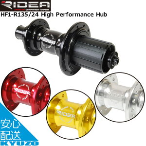 RIDEA ���f�A HUB-BR-R135/24High Performance Hub ���a�ԃ��A�p�V�[���h�x�A�����O�n�u AL7075 CNC���n�u�{�f�B �N�C�b�N�����[�X�Ή�CNC�A���~������V���t�g �A���~���t���[�{�f�B72�m�b�`�i6�܁j 4�x�A