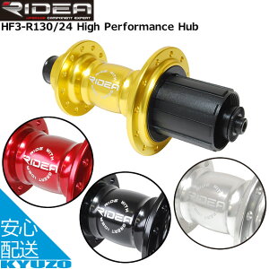 RIDEA fA HUB-DH-R130/24High Performance Hub aԃApV[hxAOnu AL7075 CNCnu{fB NCbN[XΉCNCA~Vtg A~t[{fB72mb`i6܁j 4xA